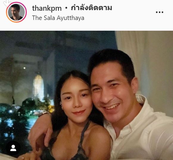 ดีใจหนักมาก แต๊งค์ พงศกร  เปิดภาพอัลตร้าซาวด์ลูกชาย เผย อีก 4 สัปดาห์จะเจอกันเเล้ว