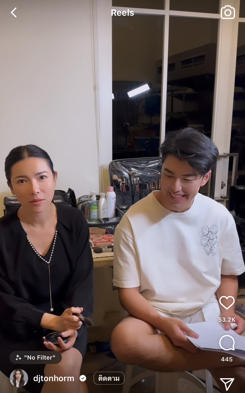 ให้ได้แค่เพื่อน! ดีเจ ต้นหอม ฝากถึง บอย พิษณุ 