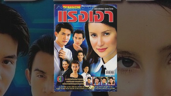 เคน”สบายใจลูกชายเริ่มโตเป็นหนุ่มแล้ว เผย บ้านที่ญี่ปุ่น ยังไม่ได้กลับเพราะโควิด  (มีคลิป)