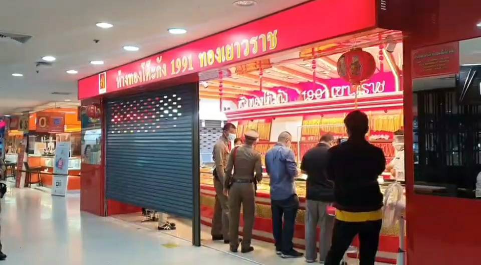 ด่วน! คนร้ายบุกเดี่ยวชิงทรัพย์ร้านทอง ในห้างดังย่านงามวงศ์วาน