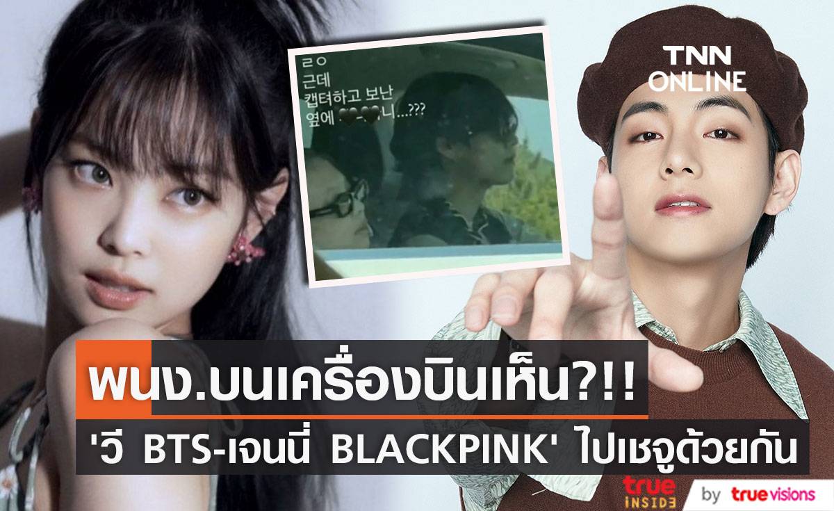 คนบันเทิงรักร้าว เลิกแล้วต่อกัน ฟาดฟันดราม่า 2565