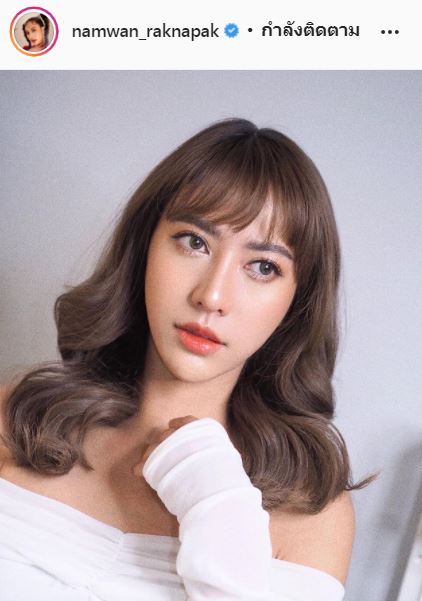 ตอบสถานะหัวใจ!! น้ำหวาน แจงข่าว อดีตแฟน สนิทกับ เทียร์ เดอะเฟซ 