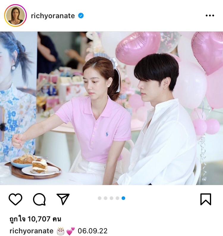 ริชชี่ สุดปลื้ม!! ตามเก็บภาพทุกโปรเจกต์วันเกิดที่แฟนคลับทำให้ ริชชี่ สุดปลื้ม!! ตามเก็บภาพทุกโปรเจกต์วันเกิดที่แฟนคลับทำให้