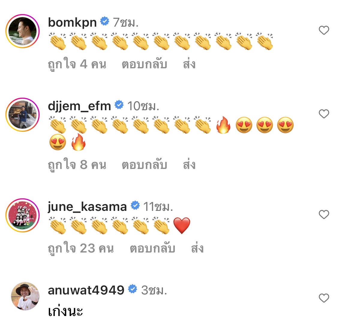 แคน อติรุจ  ยอมรับตื่นเต้นและกดดัน หลังทำหน้าที่พิธีกรแทน หนุ่ม กรรชัย 