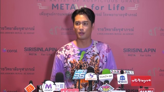 ปั้นจั่น ปรมะ เปิดใจ หลังแฟน ๆ ถูกจับจิ้น ปราง กัญญ์ณรัณ หนักมาก