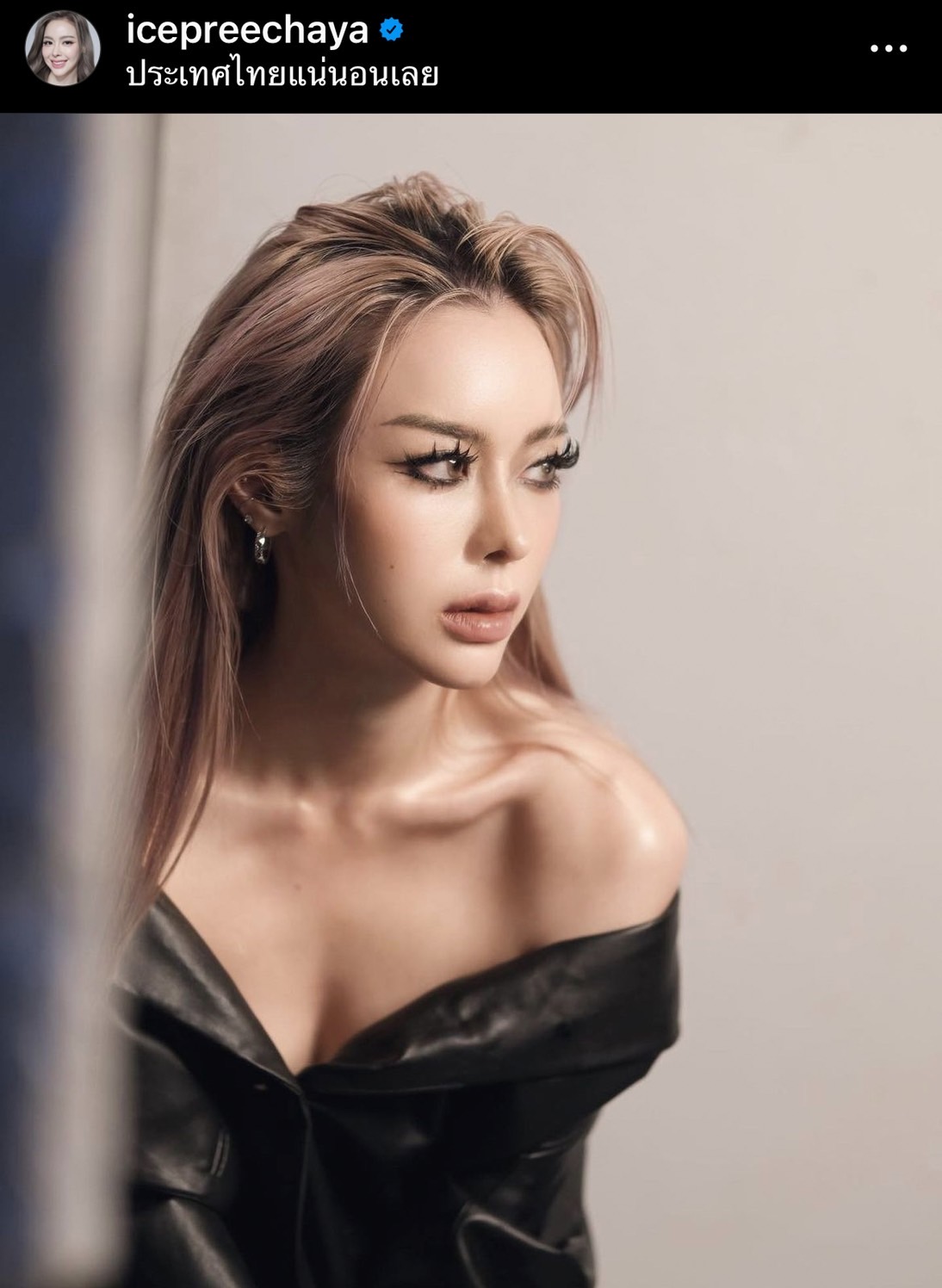 ไอซ์ ปรีชญา โพสต์ขอบคุณทุกความรัก ทุกกำลังใจที่มอบให้ หลังเจอมรสุมชีวิต 
