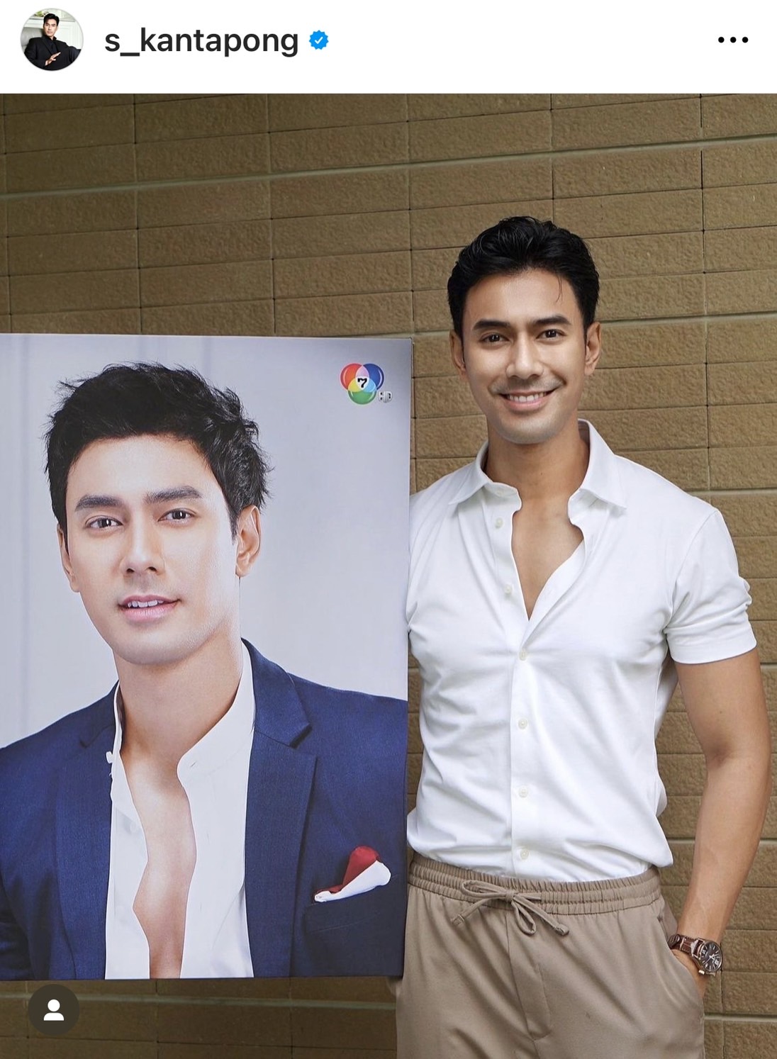 เอส กันตพงศ์ แพลนมีลูกคนที่2  รอไฟเขียวจากภรรยา