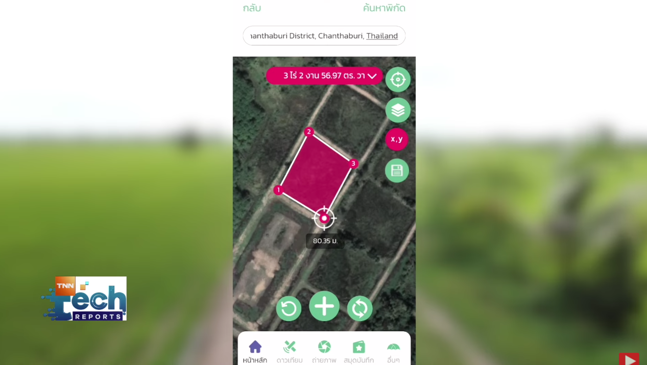 “ฟ้าฝน” แอปฯ พยากรณ์ ตัวช่วยเกษตรกรไทยฝ่าวิกฤตสภาพอากาศ