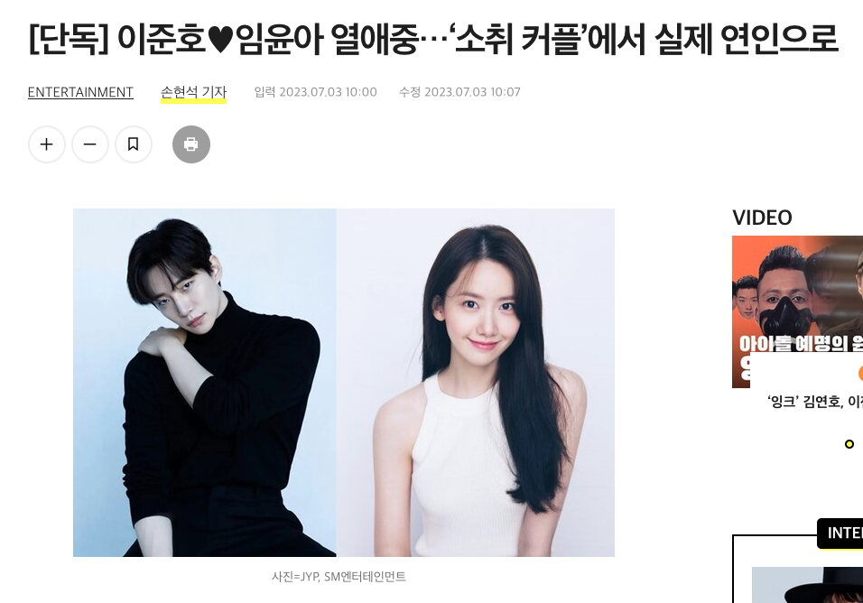 แฟนๆ เสียดาย!! สังกัด 'อีจุนโฮ - ยุนอา' โต้ข่าวเดต กระแสครองเทรนด์ร้อนแรง แฟนๆ เสียดาย!! สังกัด 'อีจุนโฮ - ยุนอา' โต้ข่าวเดต กระแสครองเทรนด์ร้อนแรง