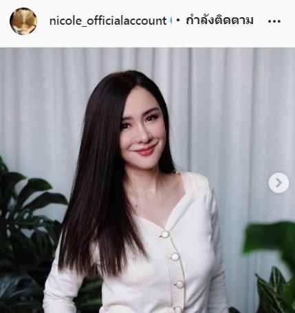 เผยสถานะหัวใจ!! นิโคล เทริโอ แจงข่าวลือซุ่มคบ แท่ง ศักดิ์สิทธิ์