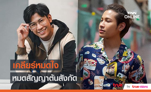 "สิงโต ปราชญา" เคลียร์ใจหมดสัญญาต้นสังกัด ผันตัวลุยงานเบื้องหลังทำยูทูป (มีคลิป)