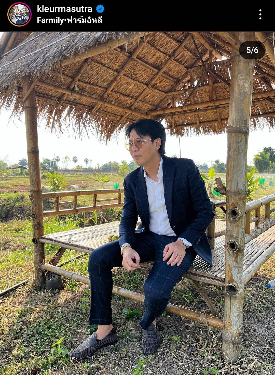 ไม่มีใครแก่เกินเรียน “เกลือ กิตติ” โชว์บัตรนักศึกษาในวัยเลข4 ไม่มีใครแก่เกินเรียน “เกลือ กิตติ” โชว์บัตรนักศึกษาในวัยเลข4