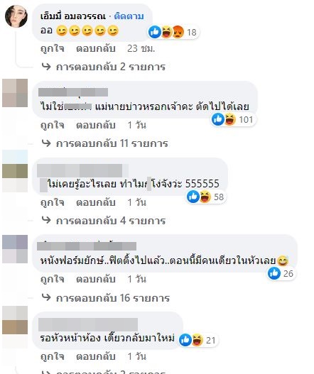เปิดคำใบ้ นางเอกเจ้าน้ำตา มีความรัก เทกองหนังฟอร์มยักษ์!!