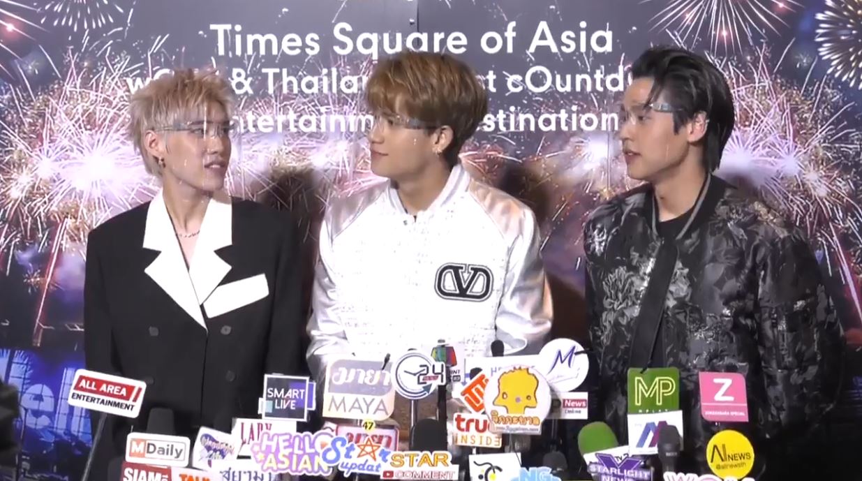 คำอวยพรจาก 3 หนุ่มสุดฮอต!! ไอซ์-พีพี-บิวกิ้น ร่วมเคานต์ดาวน์ปีใหม่ 2022