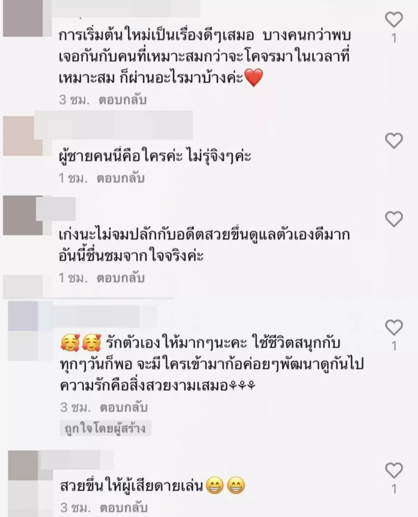 กุ้งพลอย ตอบแล้ว! ใช่แฟนใหม่หรือเปล่า? หลังมีภาพคู่หนุ่มปริศนา 