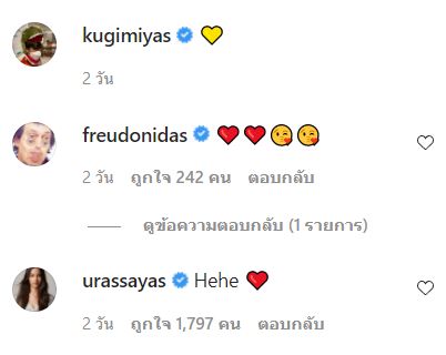 หวานฉ่ำชุ่มปอด ณเดชน์ ติดแท็กถึง ญาญ่า ที่แหวน ทำแฟนคลับแห่ลุ้นข่าวดี!!