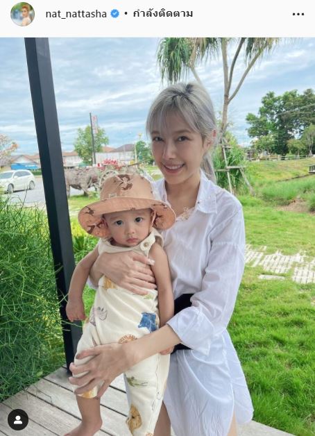 สุดช็อก! แนท ณัฐชา เล่าเหตุการณ์สุนัขกัดหน้าลูกชาย 