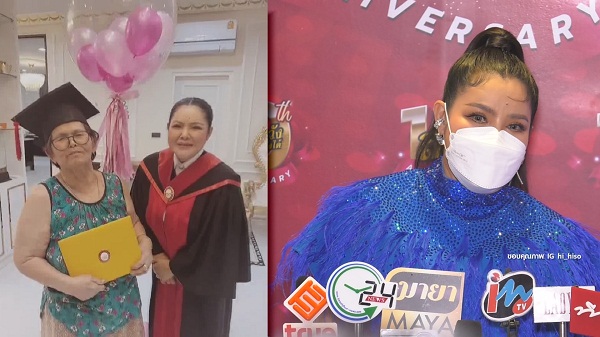 ฮาย อาภาพร เตรียมซื้อรถคันใหม่ ปัด เป็นเจ้าแม่หวย  (มีคลิป) 