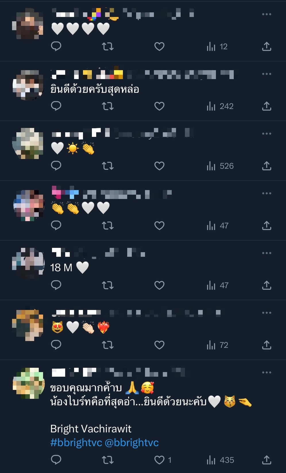 ปังแบบฉุดไม่อยู่! ไบรท์ วชิรวิชญ์ มีผู้ติดตามในไอจีทะลุ 18 ล้าน สูงเป็นอันดับ 1 ในไทย ปังแบบฉุดไม่อยู่! ไบรท์ วชิรวิชญ์ มีผู้ติดตามในไอจีทะลุ 18 ล้าน สูงเป็นอันดับ 1 ในไทย