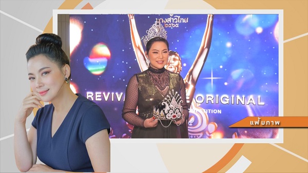 ชาวเน็ตเปิดวาร์ป เส้นทางรัก ซาร่า กับแฟนหนุ่ม   (มีคลิป)