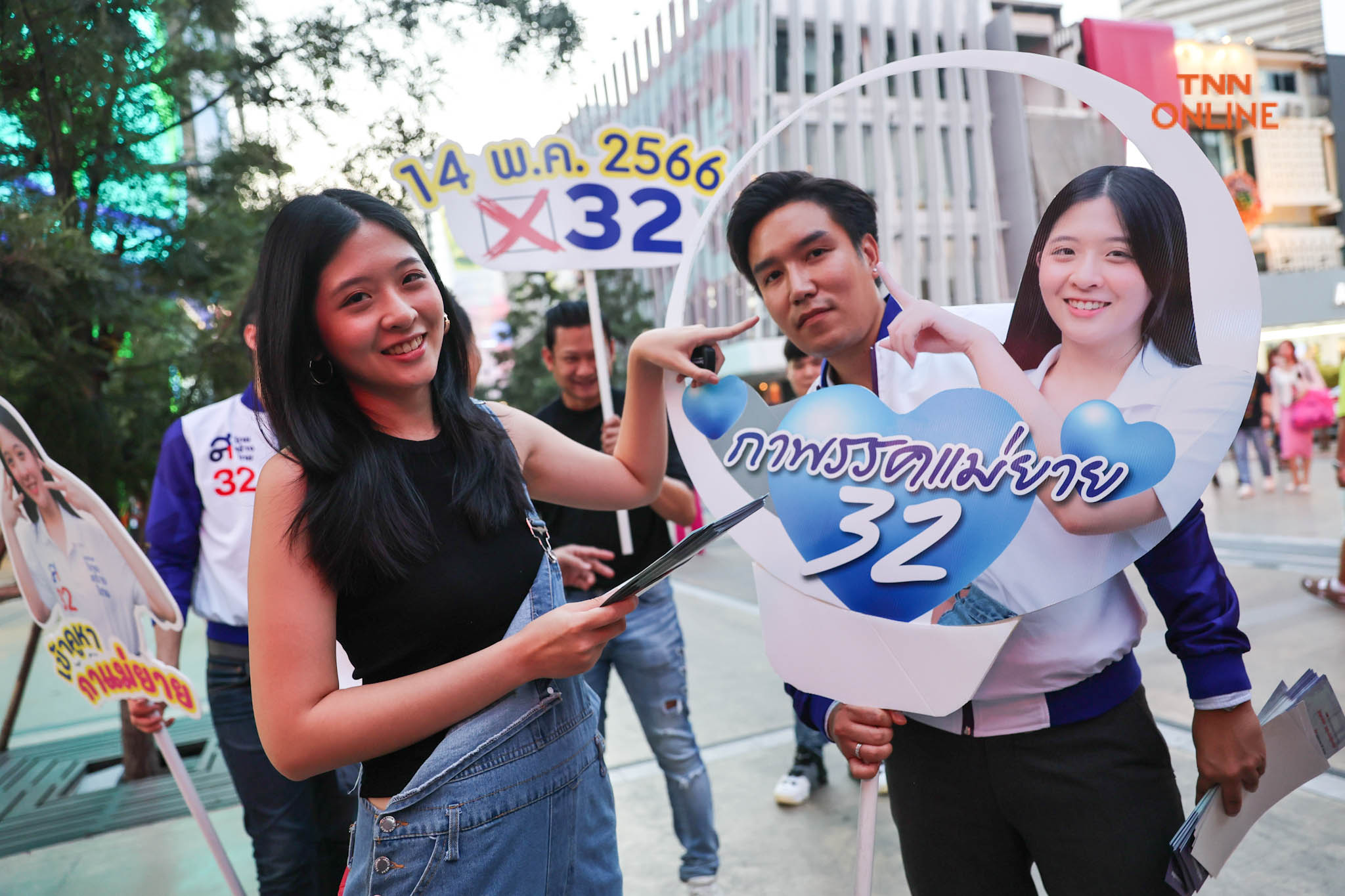 ศิธา-จินนี่ ลงพื้นที่สยาม พบป่ะพูดคุยกลุ่มวัยรุ่นโค้งสุดท้ายเลือกตั้ง 66 ศิธา-จินนี่ ลงพื้นที่สยาม พบป่ะพูดคุยกลุ่มวัยรุ่นโค้งสุดท้ายเลือกตั้ง 66