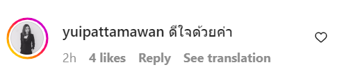 ข่าวดี ดีต่อใจ อ้อย โพสต์ IG คุณยายมารศรี เตรียมกลับบ้านแล้ว ข่าวดี ดีต่อใจ อ้อย โพสต์ IG คุณยายมารศรี เตรียมกลับบ้านแล้ว