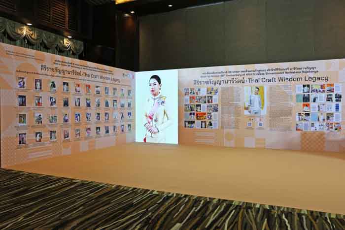 เปิดตัวสมุดภาพประวัติศาสตร์ สิริราชกัญญานารีรัตน์ Thai Craft Wisdom Legacy เฉลิมพระเกียรติ 38 พรรษา สมเด็จพระเจ้าลูกเธอ เจ้าฟ้าสิริวัณณวรี นารีรัตนราชกัญญา เปิดตัวสมุดภาพประวัติศาสตร์ สิริราชกัญญานารีรัตน์ Thai Craft Wisdom Legacy เฉลิมพระเกียรติ 38 พรรษา สมเด็จพระเจ้าลูกเธอ เจ้าฟ้าสิริวัณณวรี นารีรัตนราชกัญญา