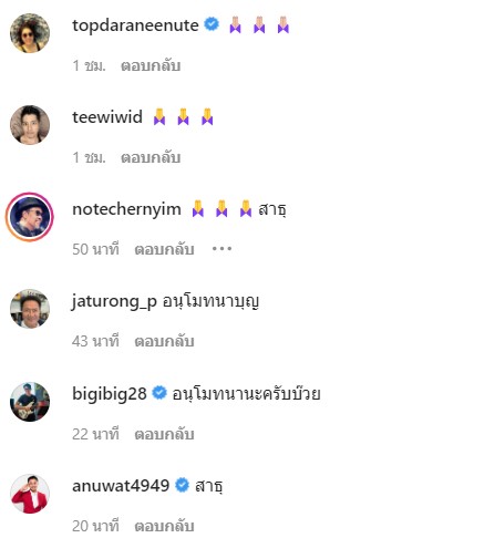 พระบ๊วย ลาสิกขาแล้ว เตรียมนำสิ่งที่ได้รับจากการบวชไปปรับใช้ในชีวิตประจำวัน พระบ๊วย ลาสิกขาแล้ว เตรียมนำสิ่งที่ได้รับจากการบวชไปปรับใช้ในชีวิตประจำวัน