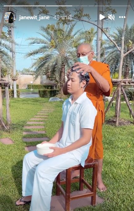 สิงโต ปราชญา เข้าพิธีอุปสมบท บวชทดแทนผู้มีพระคุณ