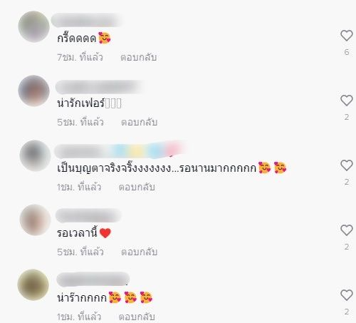 มาริโอ้ ไม่เขินหลัง จันจิ โพสต์คลิปเต้นคู่กันครั้งแรก ลั่น! มีคลิปต่อไปแน่นอน