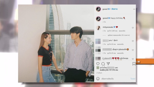 สุดแฮปปี้ “ริชชี่ อรเณศ” แฟนคลับอวยพรวันเกิดกลางกรุง   (มีคลิป)