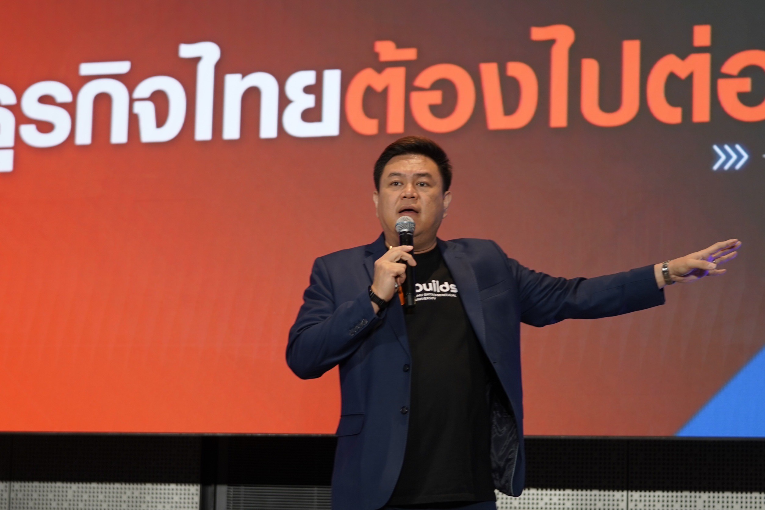 ผลักดัน สตาร์ทอัป ขับเคลื่อนเศรษฐกิจ ม.เชียงใหม่เปิดโปรแกรมหนุน ผลักดัน สตาร์ทอัป ขับเคลื่อนเศรษฐกิจ ม.เชียงใหม่เปิดโปรแกรมหนุน