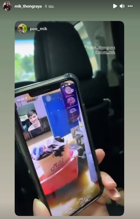 มิกค์ ทองระย้า  บ้านแม่ที่สระบุรี น้ำเข้าบ้าน ท่วมชั้นหนึ่งแล้ว