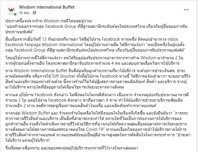 รวมข่าวเด่นโซเชียลปี 64 เชื่อหรือไม่ ‘POPCAT’ กลายเป็นวาระแห่งชาติ! รวมข่าวเด่นโซเชียลปี 64 เชื่อหรือไม่ ‘POPCAT’ กลายเป็นวาระแห่งชาติ!