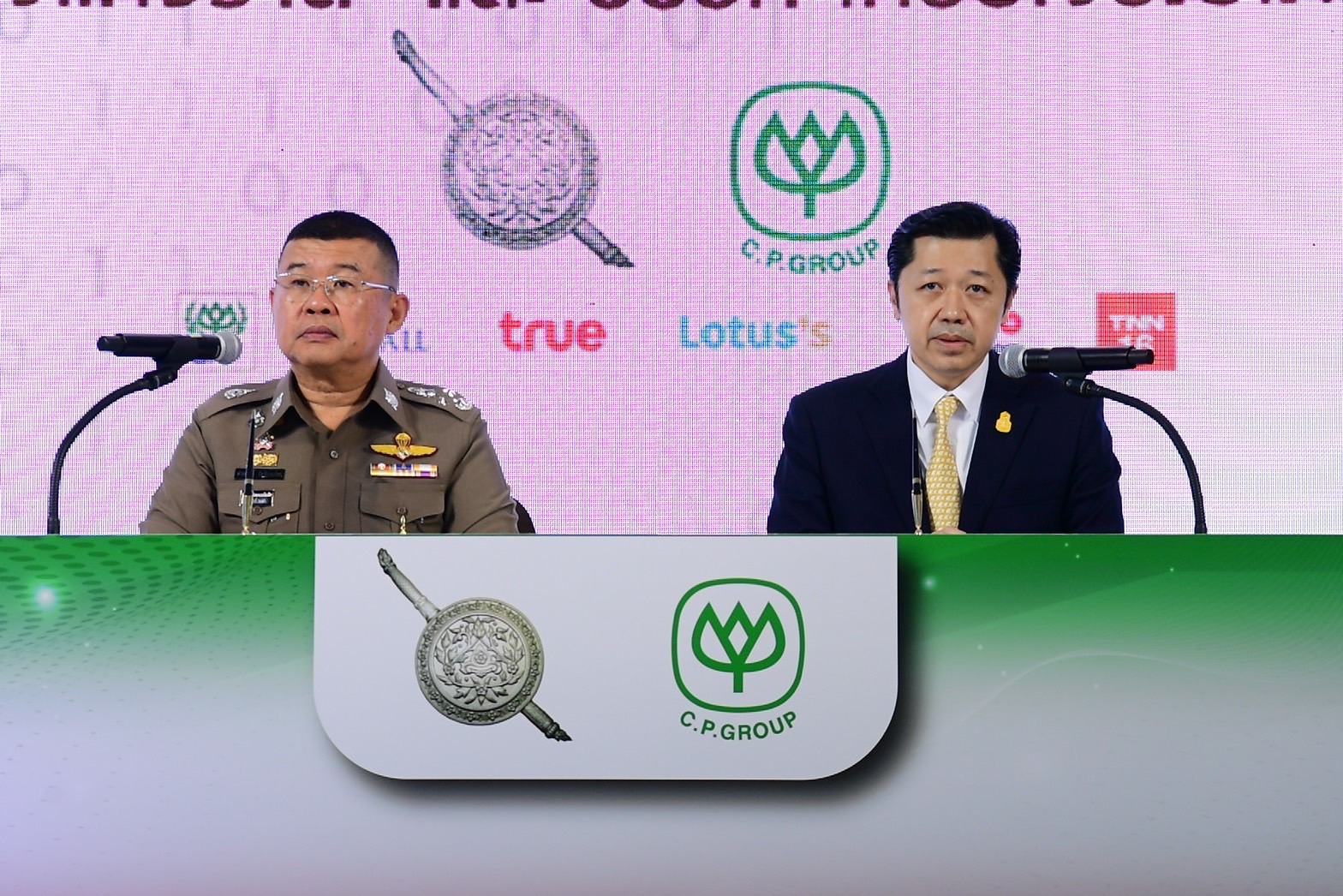 ตร.-เครือซีพี รวมพลังแฉกลโกงมิจฉาชีพออนไลน์ หวังต้านอาชญากรรมไซเบอร์