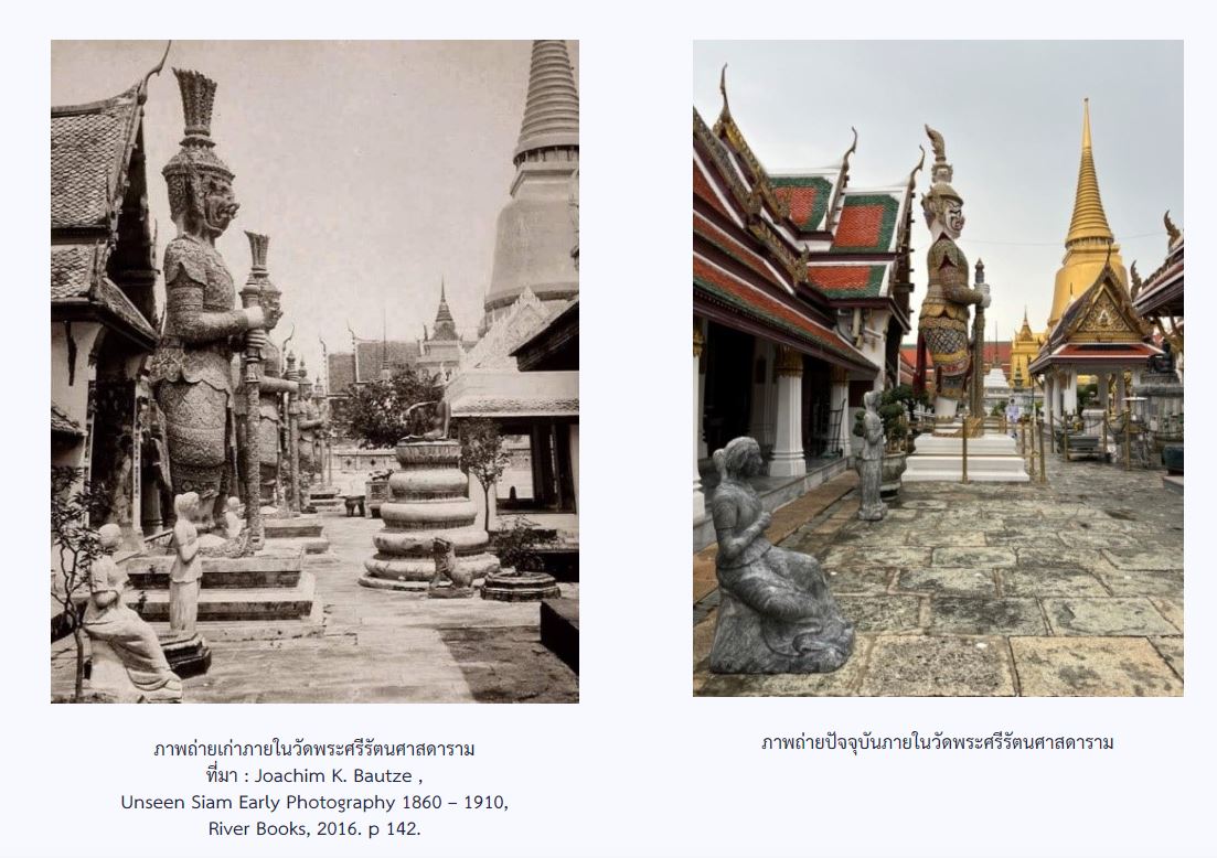 ประติมากรรมหินสลัก 130 ตัว สมัย ร.5 วัดพระแก้ว 