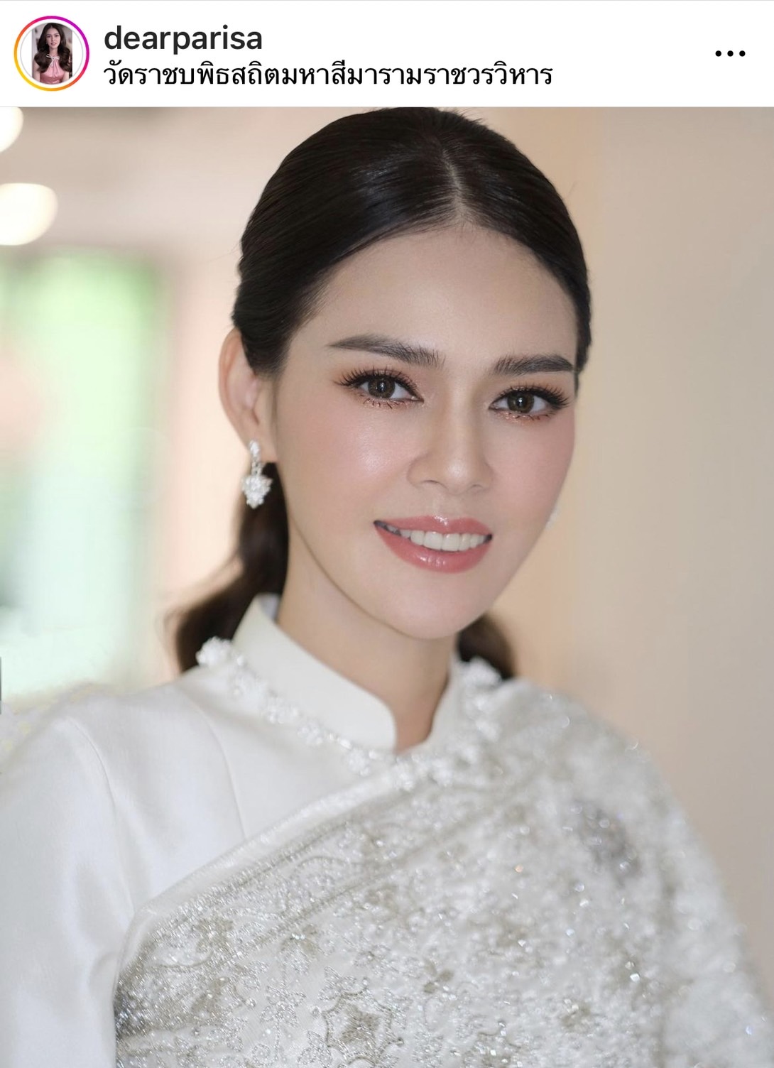 เดียร์ ปริษา ควงแฟนนักธุรกิจ เข้ารับน้ำพระพุทธมนต์ เป็นสิริมงคลชีวิตคู่ เดียร์ ปริษา ควงแฟนนักธุรกิจ เข้ารับน้ำพระพุทธมนต์ เป็นสิริมงคลชีวิตคู่