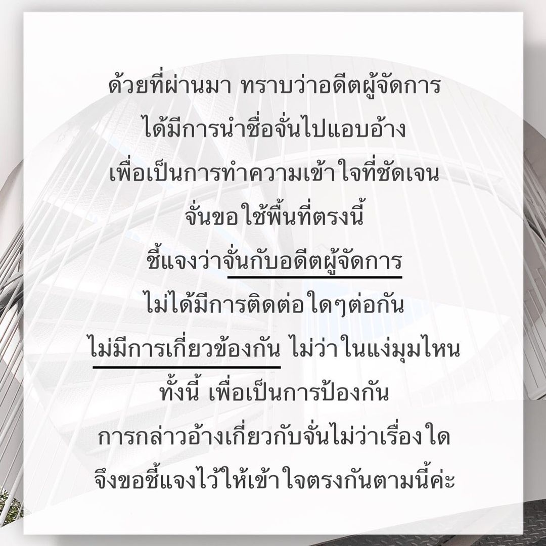 ถึงเวลา! ทนายนิด้า เตรียมเอาผิดทุกคนที่เกี่ยวข้อง จั๊กจั่น-เค