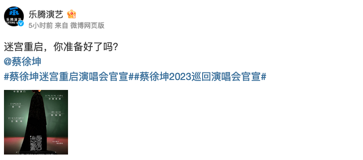 ปักหมุดไทยด้วย!! ‘ช่ายสวี่คุน’ ศิลปินจีนสุดฮอตประกาศเดินสายเวิลด์ทัวร์ ปักหมุดไทยด้วย!! ‘ช่ายสวี่คุน’ ศิลปินจีนสุดฮอตประกาศเดินสายเวิลด์ทัวร์