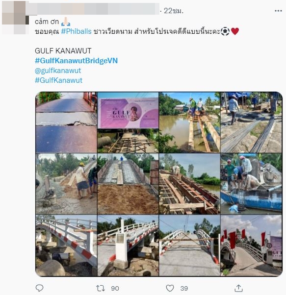 เปิดใช้งานแล้ว!! สะพาน กลัฟ คณาวุฒิ หนึ่งในโปรเจกต์ฉลองวันเกิดครบรอบ 24 ปี