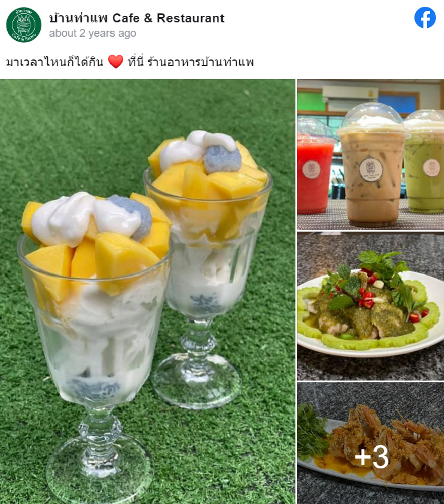 5 ร้านอาหารจังหวัดเลย ร้านเด็ดรสชาติอร่อย บรรยากาศดี วิวสวย!