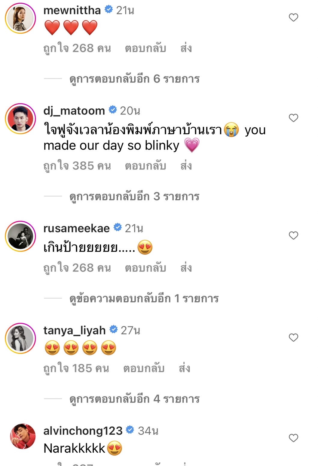 ลิซ่า ลลิษา โพสต์ข้อความถึงบลิ๊งค์ไทย หนูดีใจและตื่นเต้นมากที่ได้เจอกัน ลิซ่า ลลิษา โพสต์ข้อความถึงบลิ๊งค์ไทย หนูดีใจและตื่นเต้นมากที่ได้เจอกัน