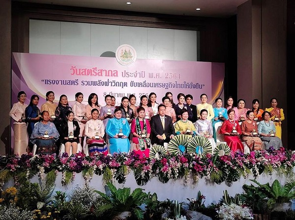 “บุ๋ม ปนัดดา” รับรางวัล สตรีทำงานดีเด่น 2564 (มีคลิป) “บุ๋ม ปนัดดา” รับรางวัล สตรีทำงานดีเด่น 2564 (มีคลิป)