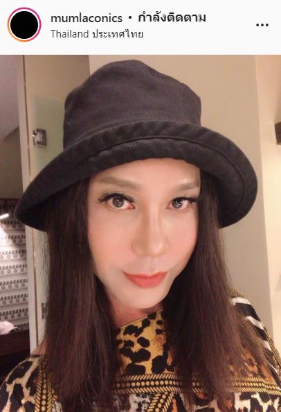 แห่ส่งกำลังใจ มัม ลาโคนิคส์ หลังโพสต์แบบนี้ในไอจี!!