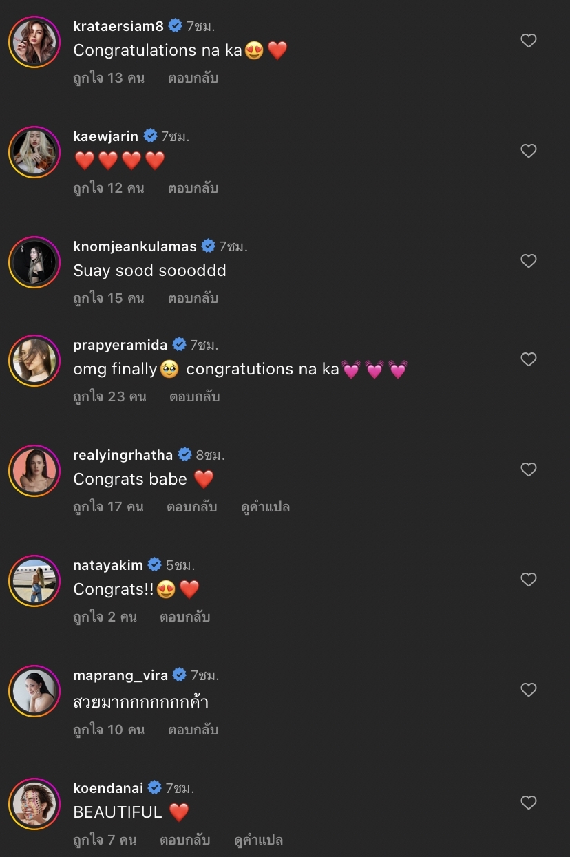 แคท ซอนญ่า เผยภาพพรีเวดดิ้ง พร้อมประกาศแต่งงาน 12 มี.ค. นี้! แคท ซอนญ่า เผยภาพพรีเวดดิ้ง พร้อมประกาศแต่งงาน 12 มี.ค. นี้!