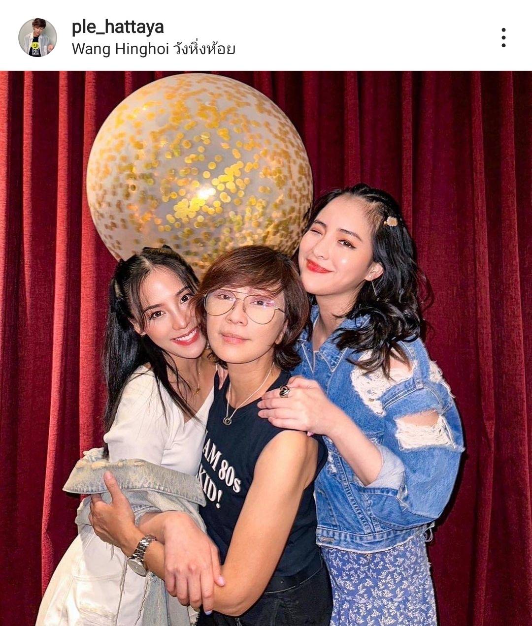 29 ปี รักนี้ไม่เปลี่ยนแปลง เปิ้ล หัทยา โพสต์ข้อความถึง ตั้ว ศรัณยู 29 ปี รักนี้ไม่เปลี่ยนแปลง เปิ้ล หัทยา โพสต์ข้อความถึง ตั้ว ศรัณยู