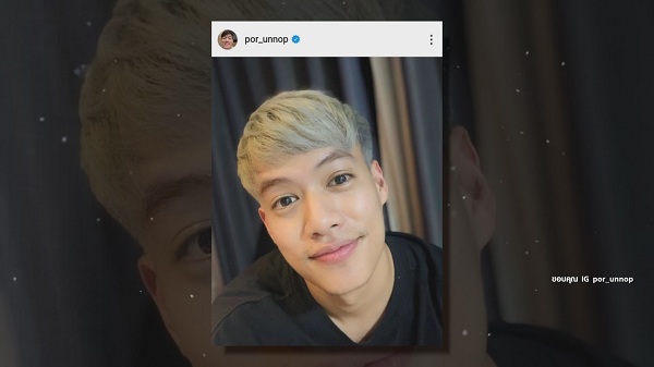 ปอ อรรณพ โสดนาน 2 ปี ยันไม่เกี่ยวกับรักครั้งเก่า  (มีคลิป)