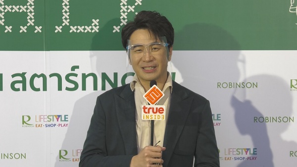 “แสตมป์ อภิวัชร์” ปลื้มได้ร่วมงานกับทรู   (มีคลิป)