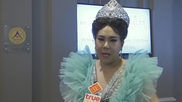 บุ๊คโกะ ส่งกำลังใจให้ชาวเชียงใหม่ หลังเจอวิกฤตไฟป่า (มีคลิป) บุ๊คโกะ ส่งกำลังใจให้ชาวเชียงใหม่ หลังเจอวิกฤตไฟป่า (มีคลิป)