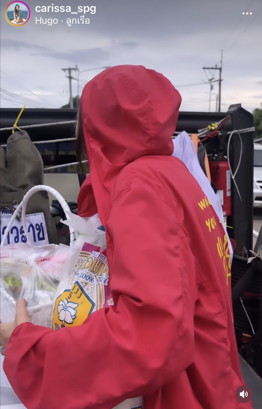 คาริสา เล่าเหตุการณ์เข้าช่วยผู้ประสบภัยน้ำท่วมที่อุบลราชธานี คาริสา เล่าเหตุการณ์เข้าช่วยผู้ประสบภัยน้ำท่วมที่อุบลราชธานี